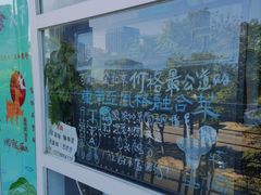 -My Way Town买味堂·东南亚餐厅(亦庄店)