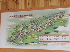 -梭布垭石林景区