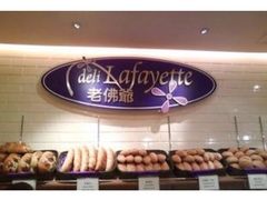 老佛爷-老佛爷饼店