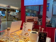 -阮大兴糕团(日月光中心店)