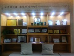 -龅牙兔情商训练与咨询(唐延路店)