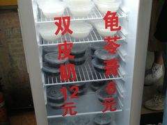 -银记肠粉店(北京路店)