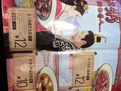 -嘉和一品粥(马家堡店)