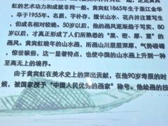 -浙江省博物馆(孤山馆区)