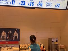 -DQ·蛋糕·冰淇淋(湖景东路店)