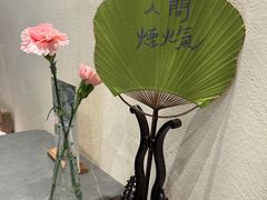 -俏立方·15年新楚菜