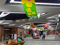 -哈尔滨热雪奇迹
