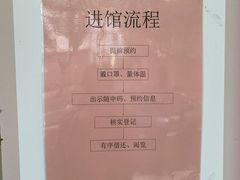 -上海市静安区图书馆(新闸路馆)