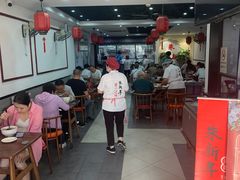 -朱新年·苏式汤团·面点(北寺塔店)