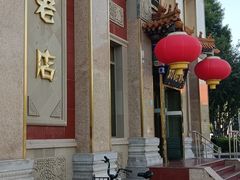 -功德林素菜饭庄(前门店)
