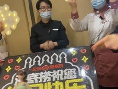 -海底捞火锅(高新活力汇店)