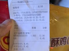 -世纪联华(控江店)