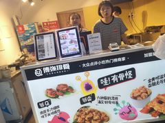 -傅强排骨(成都总店)