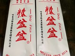 -辣盆盆麻辣小龙虾(哈尔滨总店)