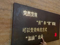 -老李家土菜馆·安吉地标美食