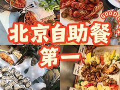 -川骄海鲜自助(王府井奥莱UP TOWN店原世界之花店)