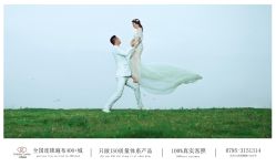-金夫人婚纱摄影
