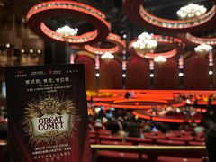 -交通银行前滩31演艺中心