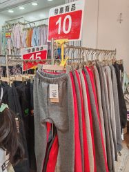 -佛山简村童装城(简村大厦店)