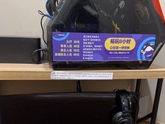 -网鱼网咖·电竞(中山友好广场店)