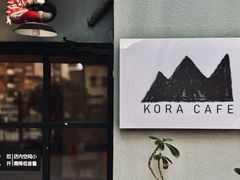 -转山咖啡(松柏社区店)