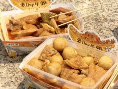 -老day牛杂(官也街总店)