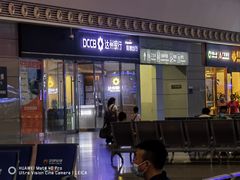 -成都东站达州银行龙腾出行