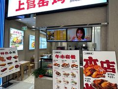 -上官窑鸡(长宁King88店)