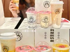 -我是酸奶君(壹方城店)
