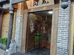 -局气 烤鸭·北京菜(前门店)