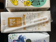 -皇氏新鲜屋(-正恒国际店)