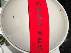 -久宴·天目湖大鱼头(恐龙园店)