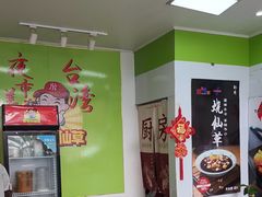 -郭爸烧仙草(西航·潭人街店)