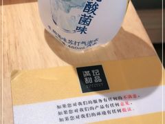 -满记甜品(荟聚购物中心店)