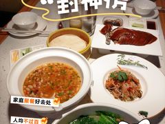-小京廷北京烤鸭|山野贵州菜(梵华里店)