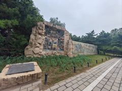 -元大都城垣遗址公园