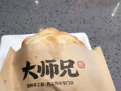 -大师兄·西北风味食集(增城合生汇店)
