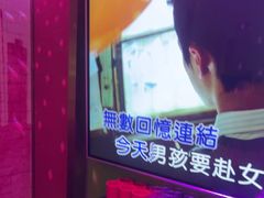 -音乐派KTV(银泰城店)