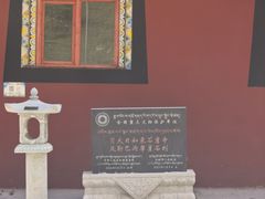 -文成公主庙