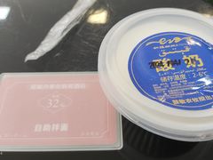 -塔城美食(塔城办事处店)