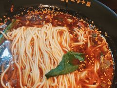 -豆爺小面(朱雀店)