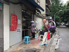 -蓉城西二道无名冒菜(西二道街店)