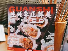 -管氏翅吧(台湾街店)