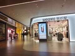-合景·悠方(成都店)