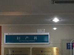 -浙江省立同德医院(翠苑院区)