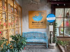 -猫的天空之城概念书店(束河店)