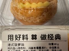 -红花点心局(大观园店)