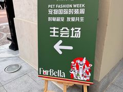 -京津佛罗伦萨小镇