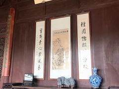 -檀园