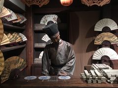 -中国扇博物馆